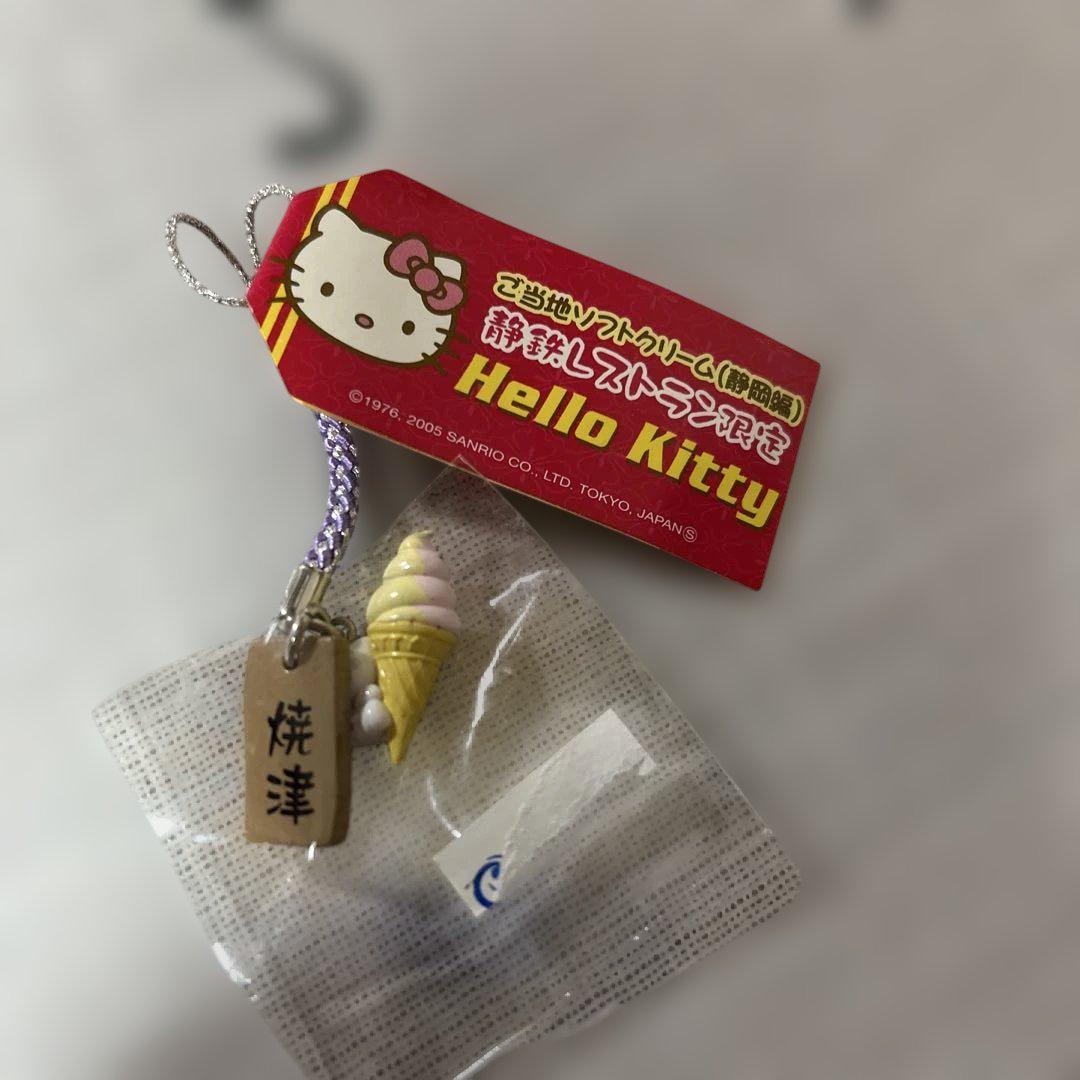 静鉄レストランキテ限定キティ - メルカリ