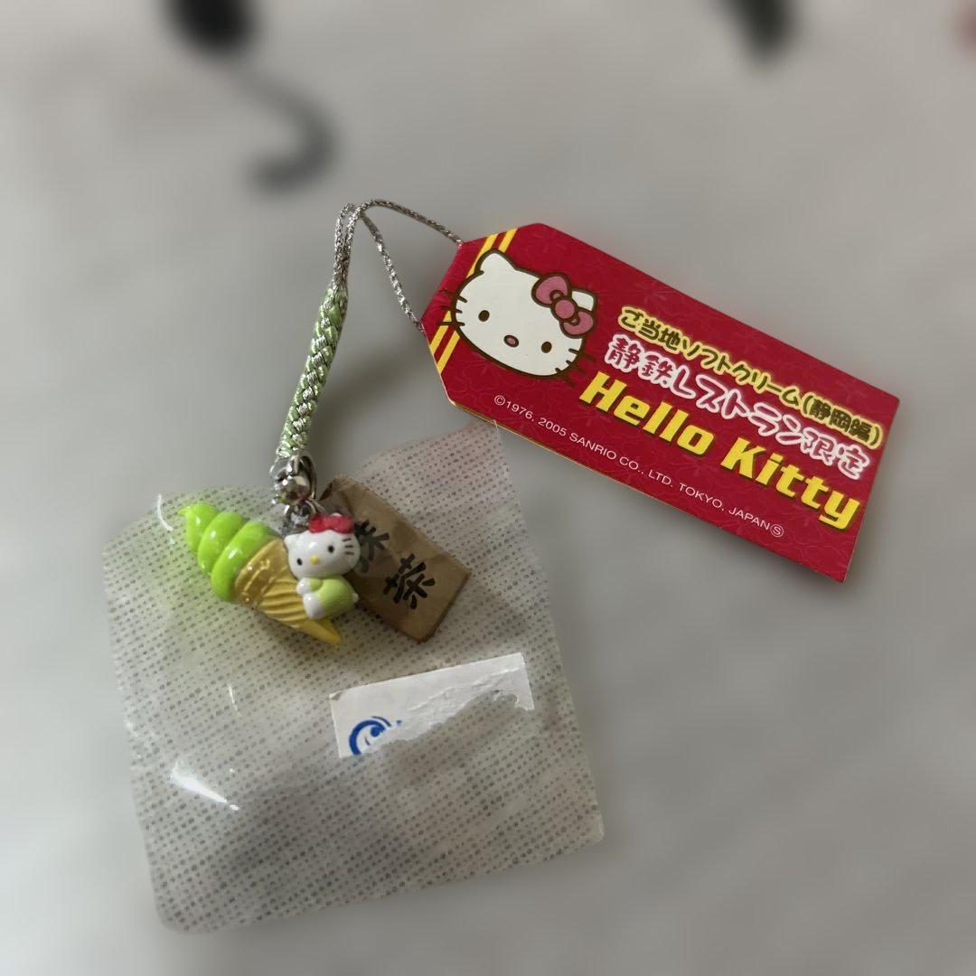 静鉄レストランキテ限定キティ