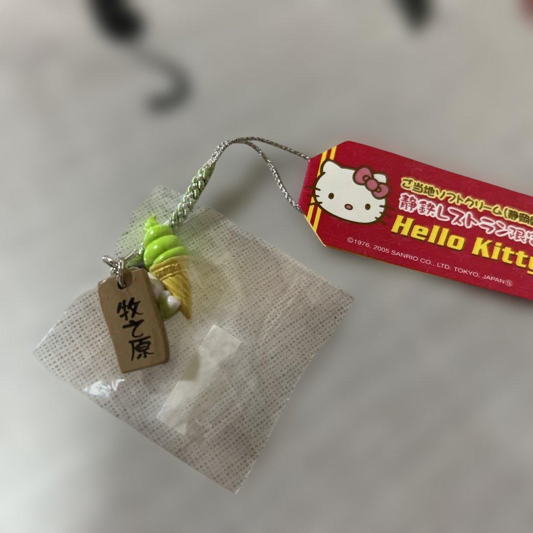 静鉄レストラン限定 ご当地ソフトクリーム 日本平いちご　ハローキティ　根付 静鉄レストラン限定 ご当地ソフトクリーム 日本平いちご ハ