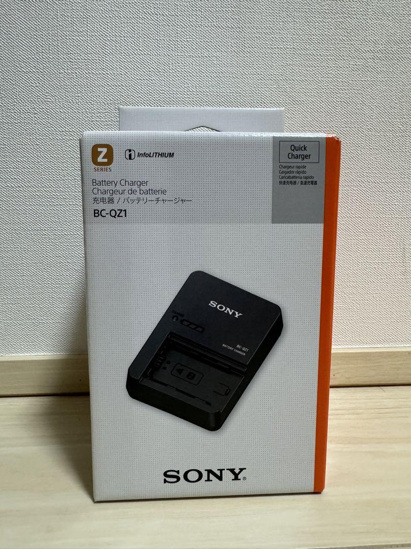 SONY 純正バッテリーチャージャー　BC-QZ1