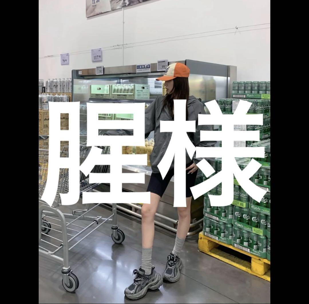 腥様