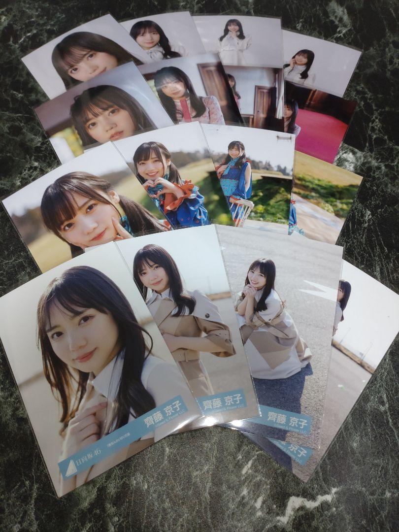 グレイ系数量限定価格!!日向坂46 齊藤京子 生写真コンプ 僕なんか 飛行機雲 カップリング アイドル おもちゃ・ホビー・グッズグレイ系¥10,999-floridanorteamerica.com.co グレイ系数量限定価格!!日向坂46 齊藤京子 生写真コンプ 僕なんか 飛行機雲 カップリング アイドル おもちゃ・ホビー・グッズグレイ系¥10,999-floridanorteamerica.com.co