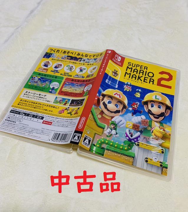 格安新品 中古 ジャンク品 Swiソフト マリオ3dワールド等 ゆうパケ発送可 バイハ ゼル伝 スマブラ ポッ拳 マリオメーカー2 10本セット ニンテンドースイッチソフト Labelians Fr