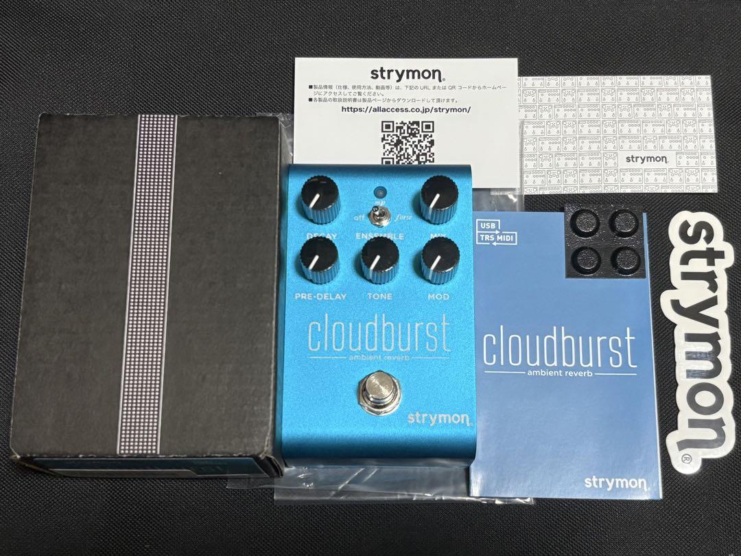 ギター strymon cloudburst