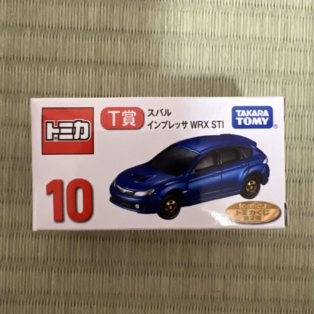 トミカくじ　トミカプレミアム　ラスト賞　スバルインプレッサ T賞付き！トミカ一番くじ トミカプレミアム03 コレクションS賞