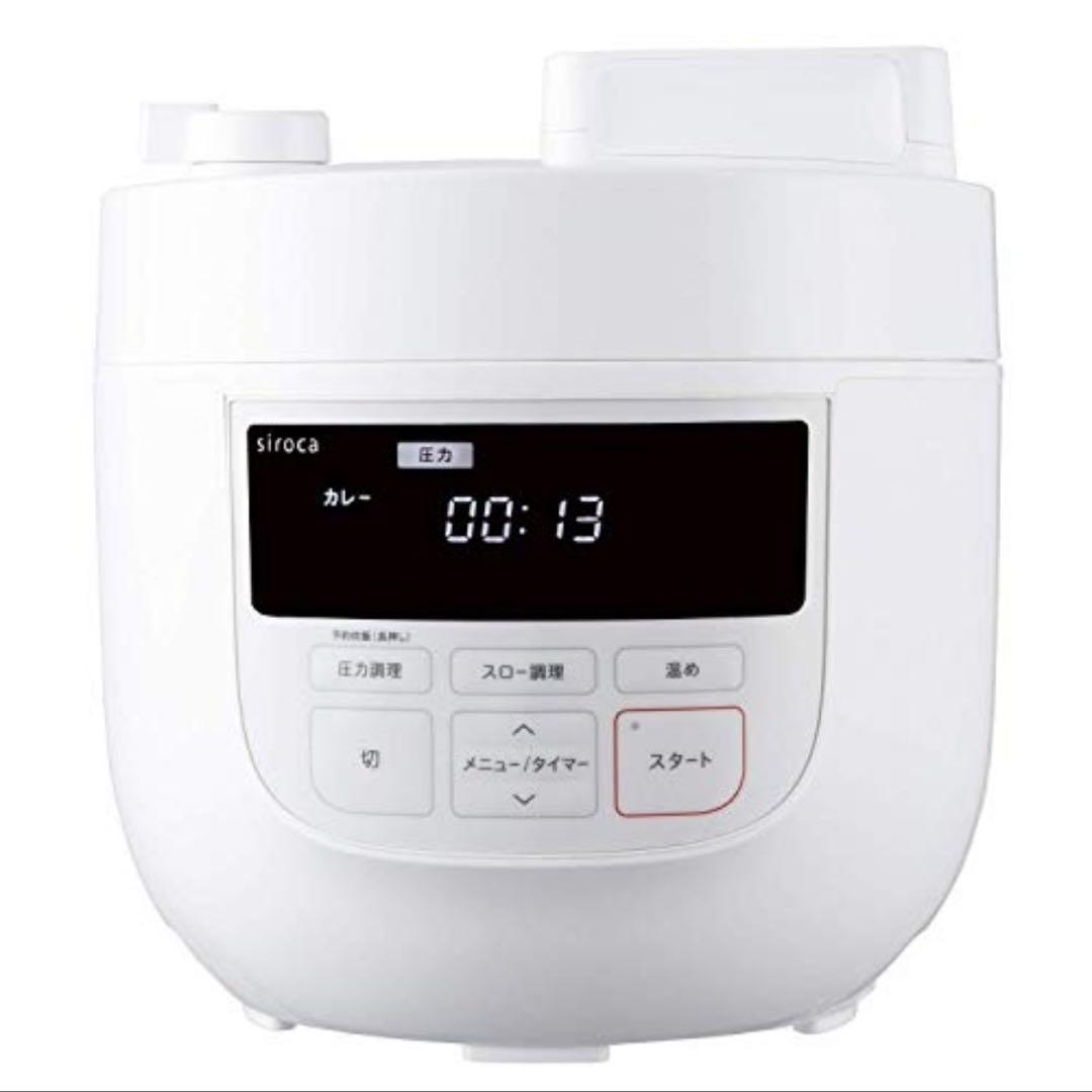 新品未使用！取説付！シロカ4L電気圧力鍋SP-4D151 W ホワイト 新品未使用！取説付！シロカ4L電気圧力鍋SP-4D151 W ホワイト