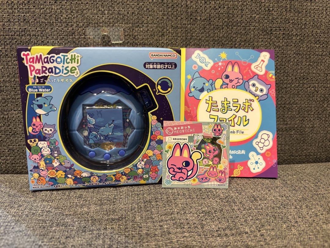 バンダイナムコ たまごっちパラダイス ブルーウォーター ステッカー/ファイル付き