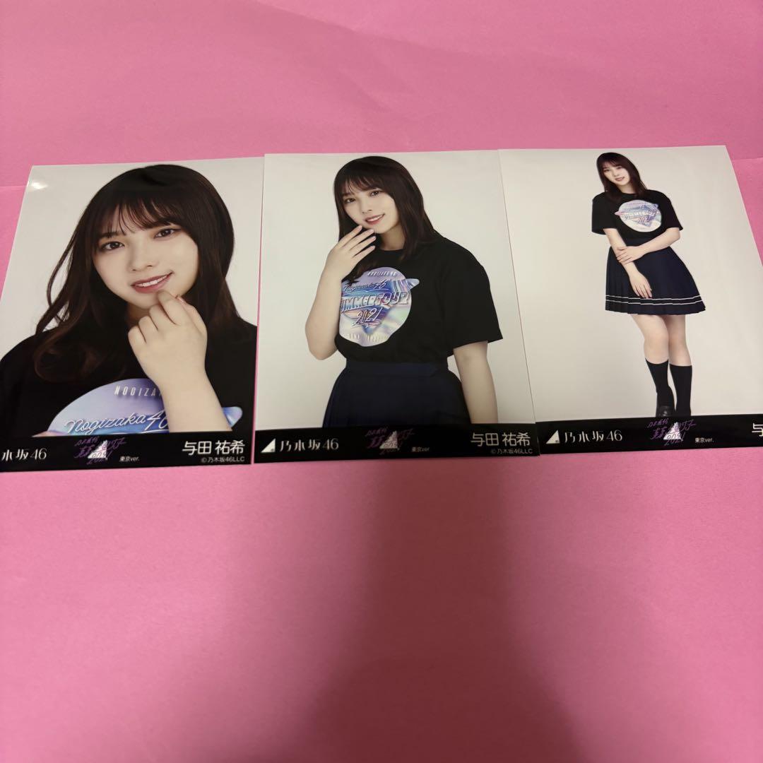 乃木坂46 与田祐希　生写真　19年フルコンプ＋17年26コンプ 乃木坂46 与田祐希 生写真 オフィシャルニット コンプ - メルカリ