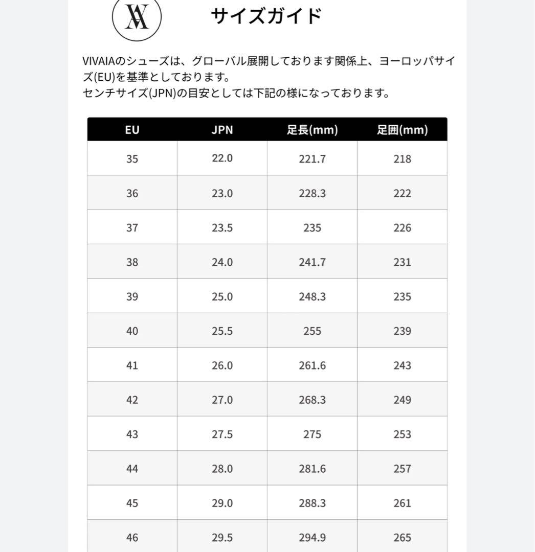 新品未使用　VIVAIA パンプス　グレー　23cm 36