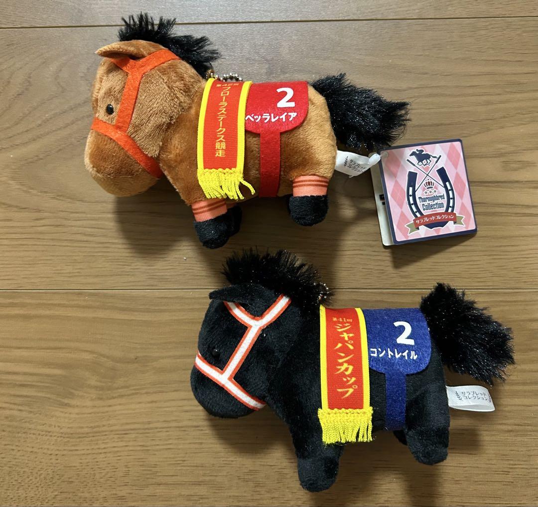 サラブレッドコレクション マスコットボールチェーン 2種 - メルカリ