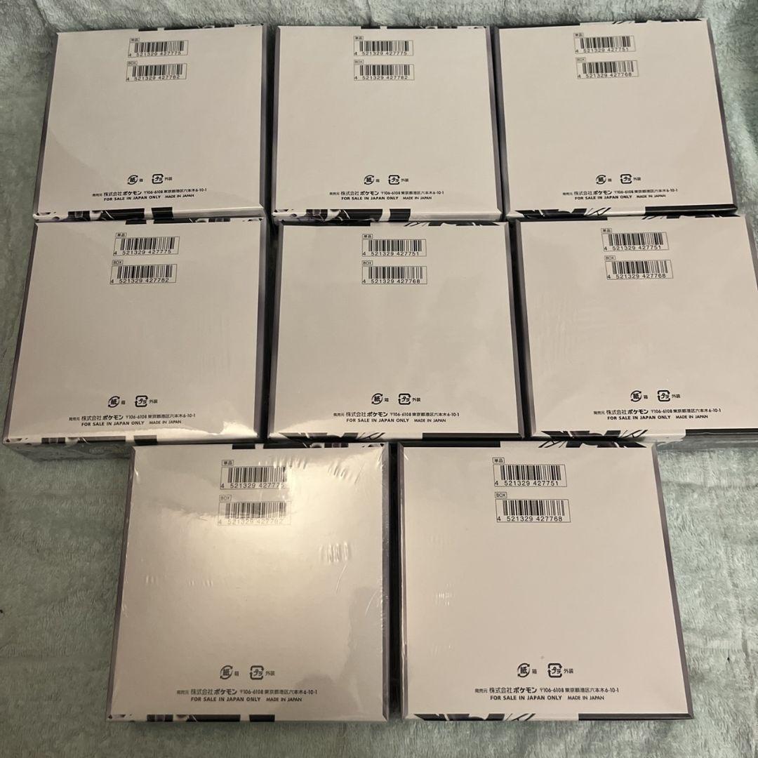 シュリンク付き ブラックボルト ホワイトフレア 各4BOX ブラックボルト ホワイトフレア シュリンク付 未開封 各4BOX 計