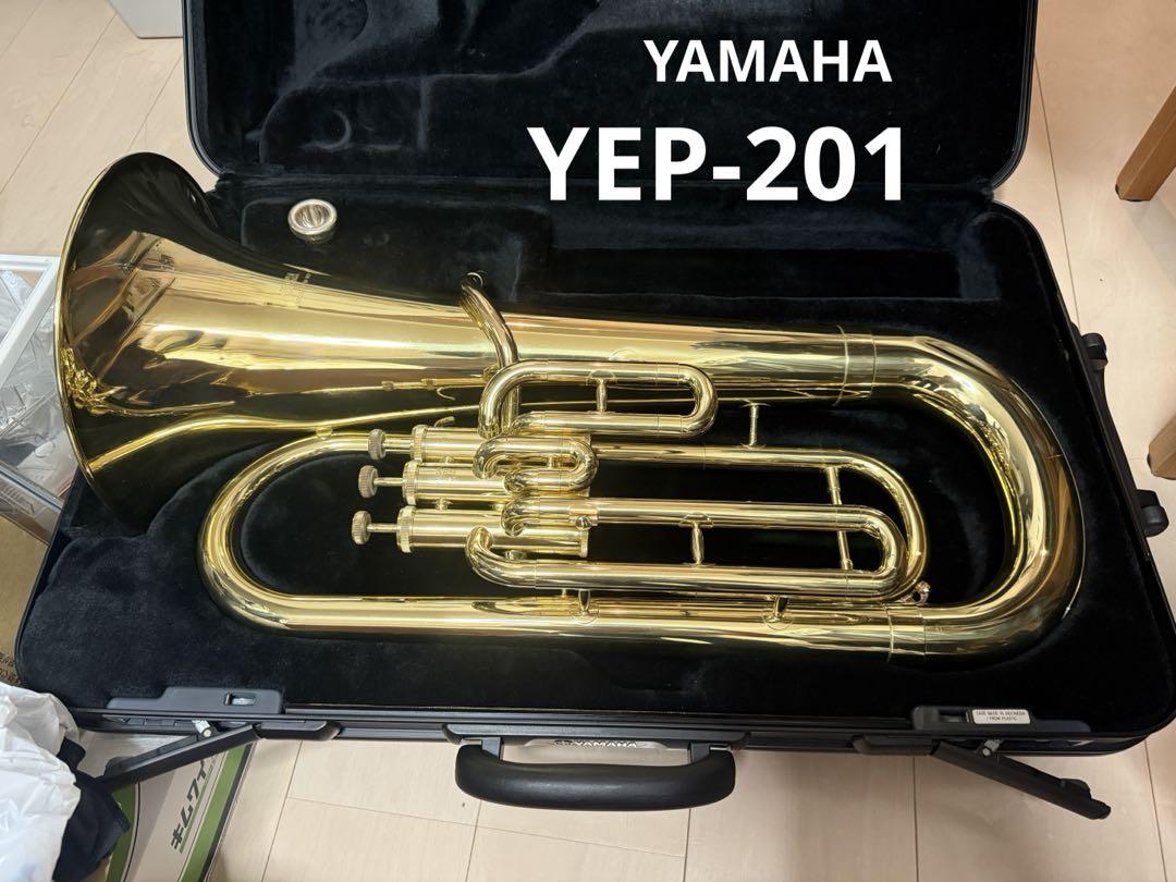 王*子様 美品　ヤマハ　ユーフォニアム　YEP-201 ハードケース付き