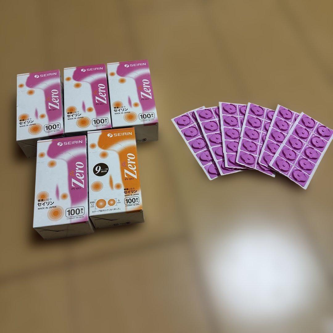 SEIRIN Zero 0.3mm パイオネックスゼロ