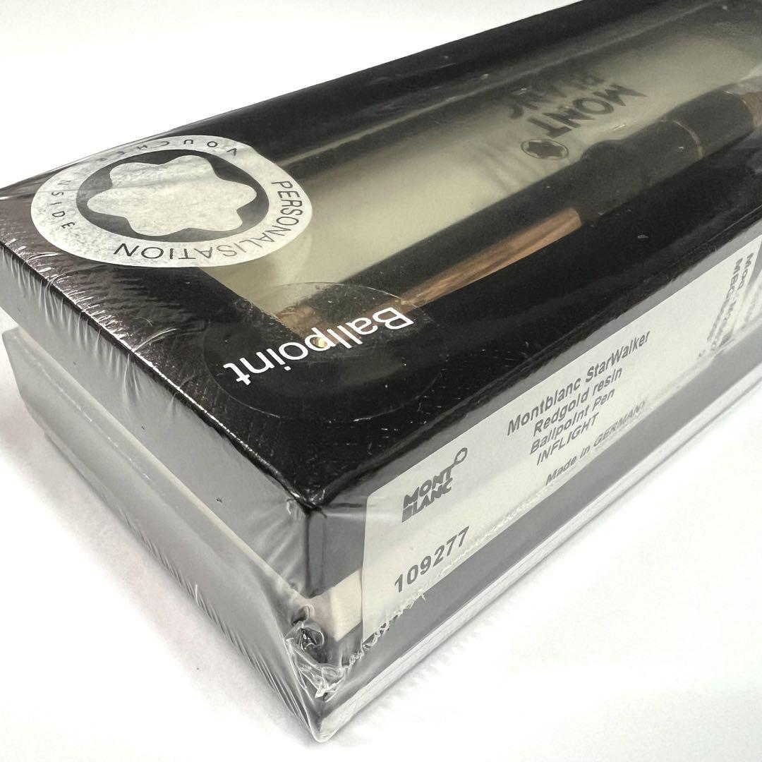 新品 未開封 モンブラン MONTBLANC ボールペン スターウォーカー