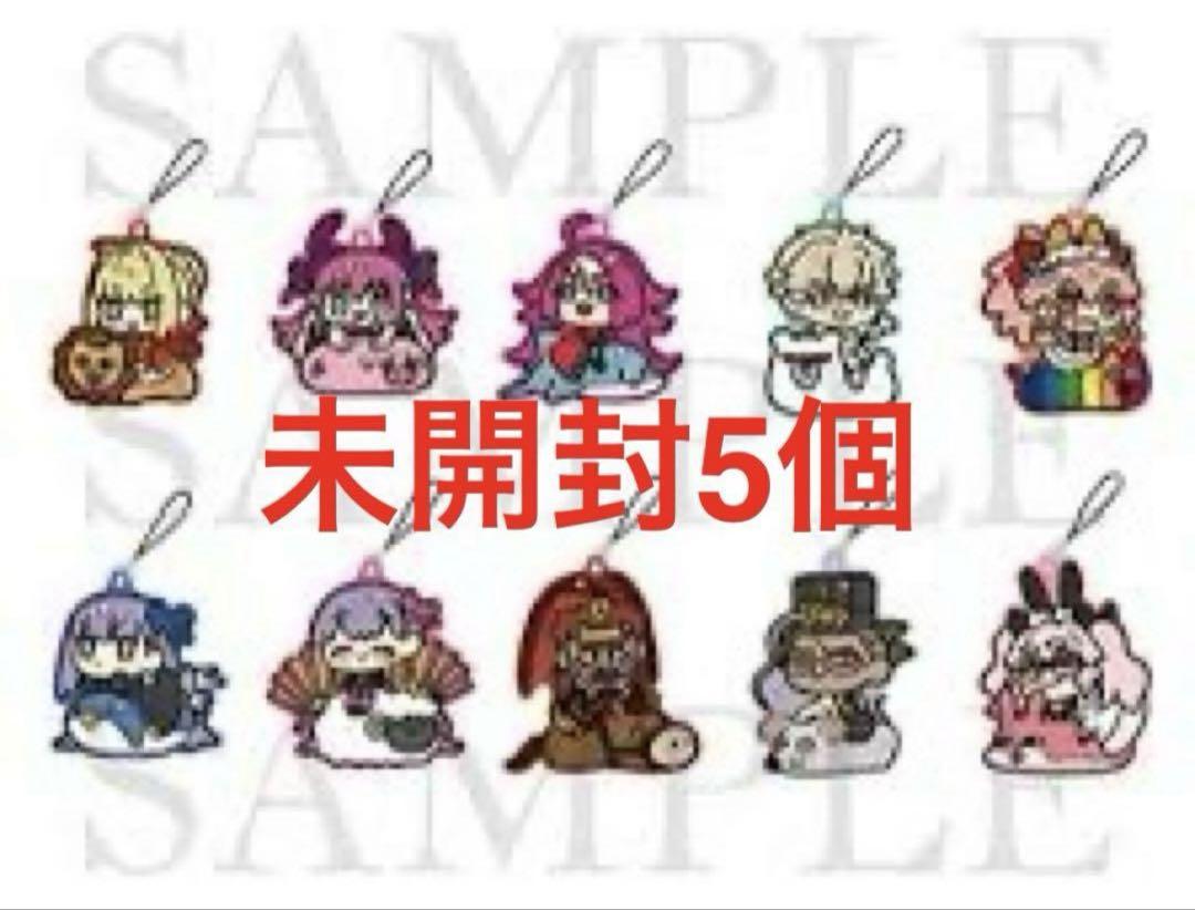 ワダアルコ展 ラバーチャーム 未開封 fate fgo バッジ アクリル カード ワダアルコ展 ラバーチャーム 未開封 fate fgo バッジ カード