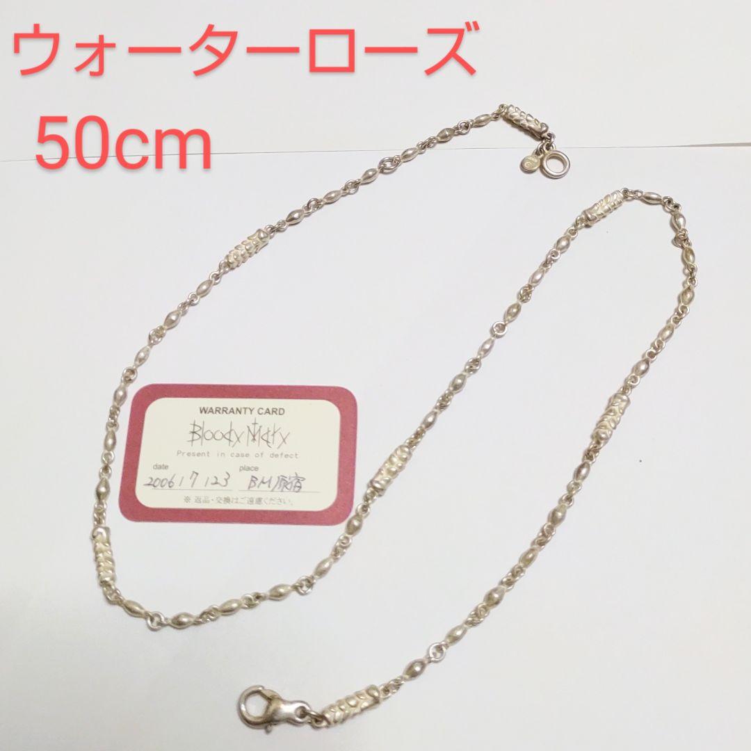 ブラッディマリー ネックレス ペンダントトップ チェーン