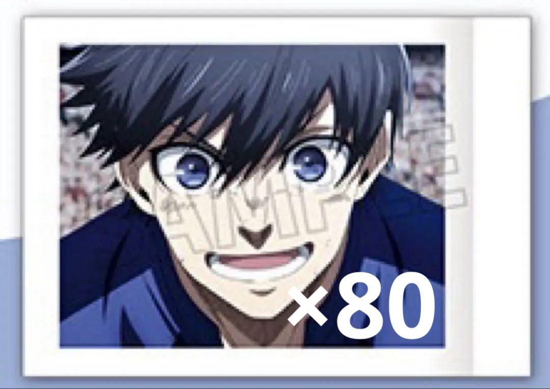 ブルーロック ぱしゃこれ 潔世一