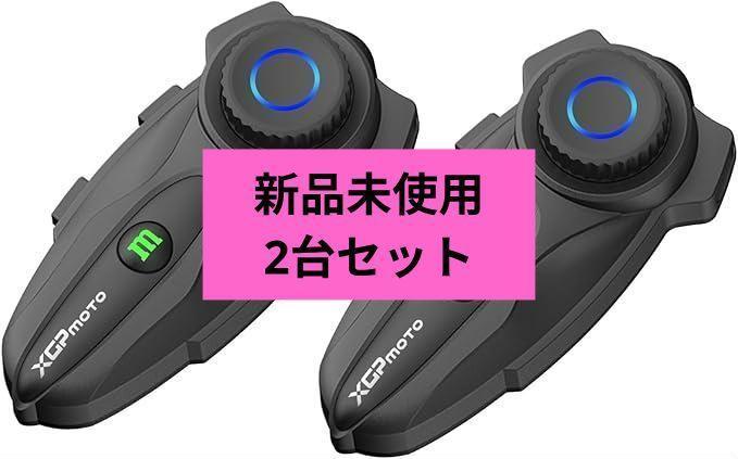 XGPMOTO X10 バイク インカム Amazon | XGPMOTO X10 バイク インカム 10人Mesh会話モード 通話