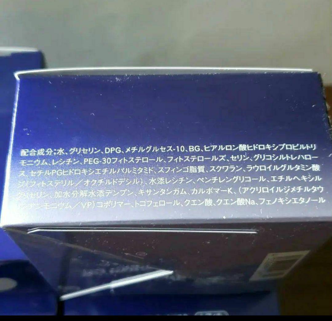アテニア 部分用シートマスク 詰め替え×4個セット 【新品未開封】