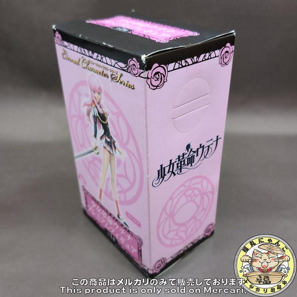Amazon | 少女革命ウテナ PMフィギュア 天上ウテナ 全1種 T