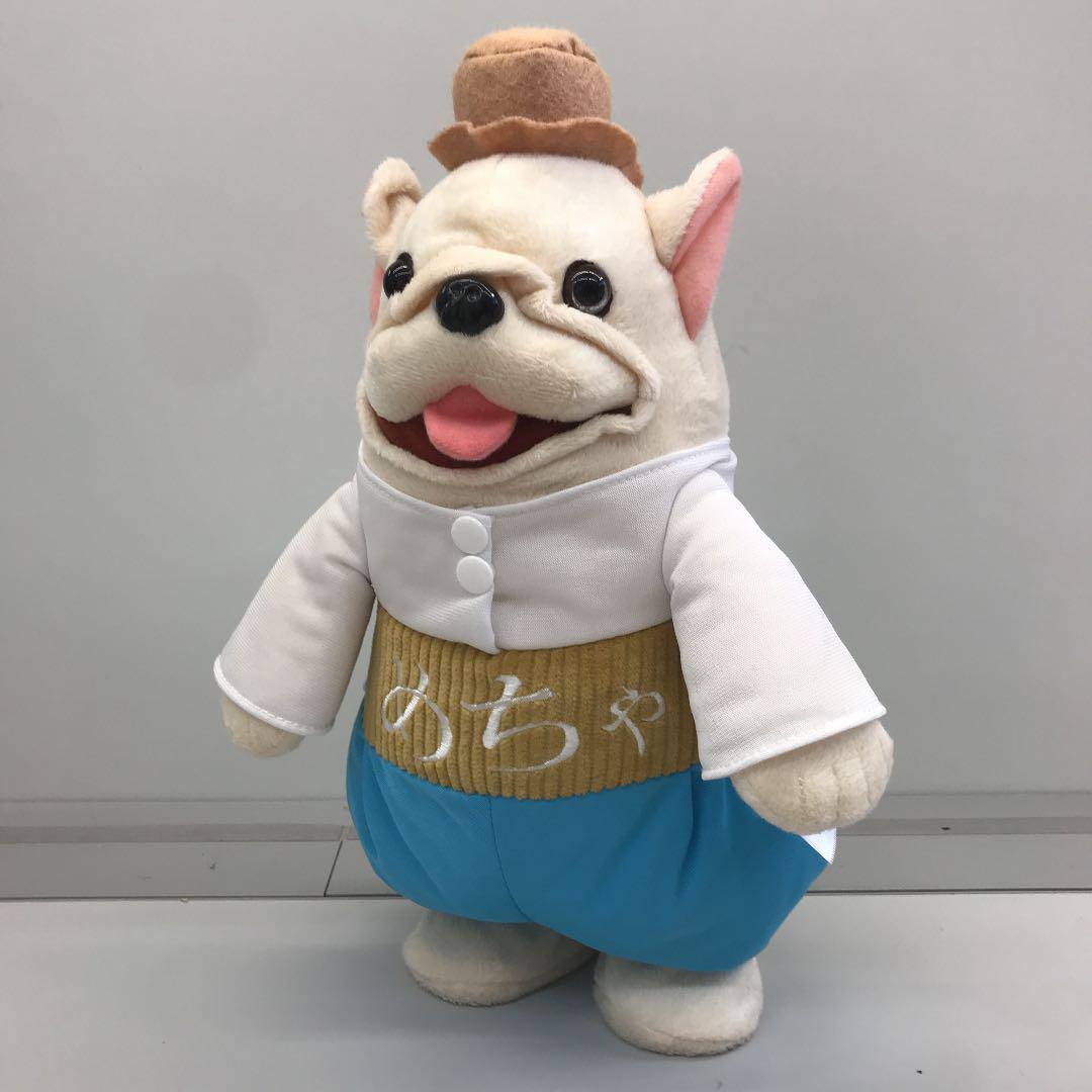 めちゃコミック マスコットキャラクター めちゃ犬 ロボット おもちゃ 歩く メルカリ