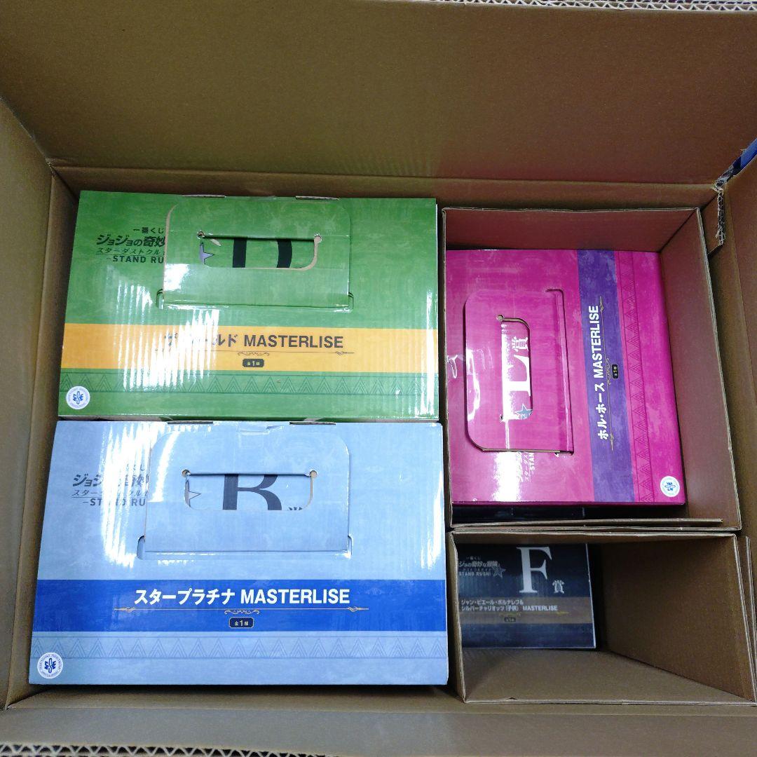 一番くじ ジョジョの奇妙な冒険　B賞D賞E賞F賞