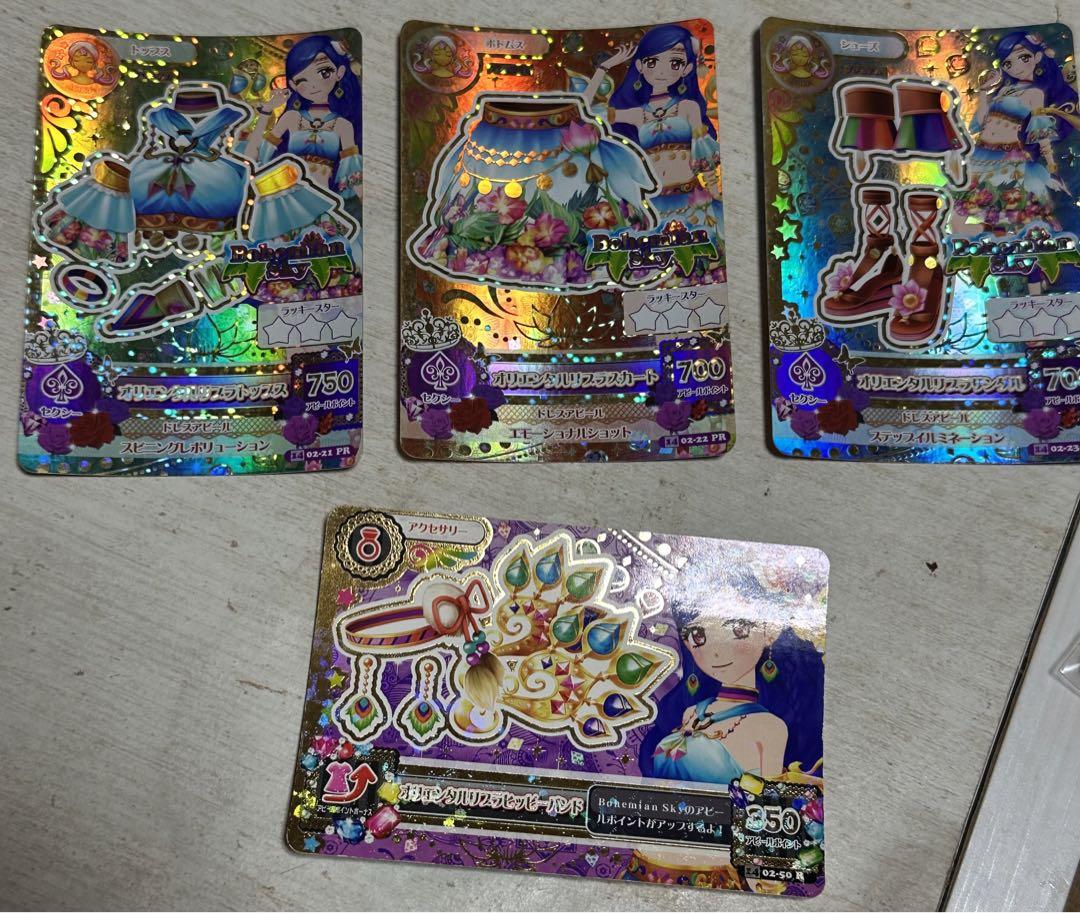 アイカツカード 風沢そら オリエンタルリブラコーデ