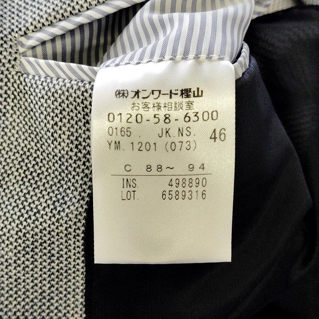 古着 23区HOMME 2釦 シングルジャケット メンズ グレー 46 S~M