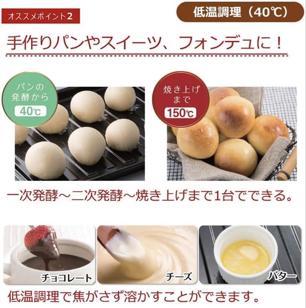 日立コンベクションオーブントースター/2020年製（赤色）
