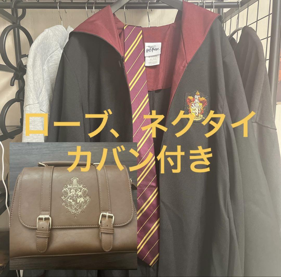 ハリーポッターローブ　グリフィンドールローブ　USJ ネクタイ　L スタジオツア
