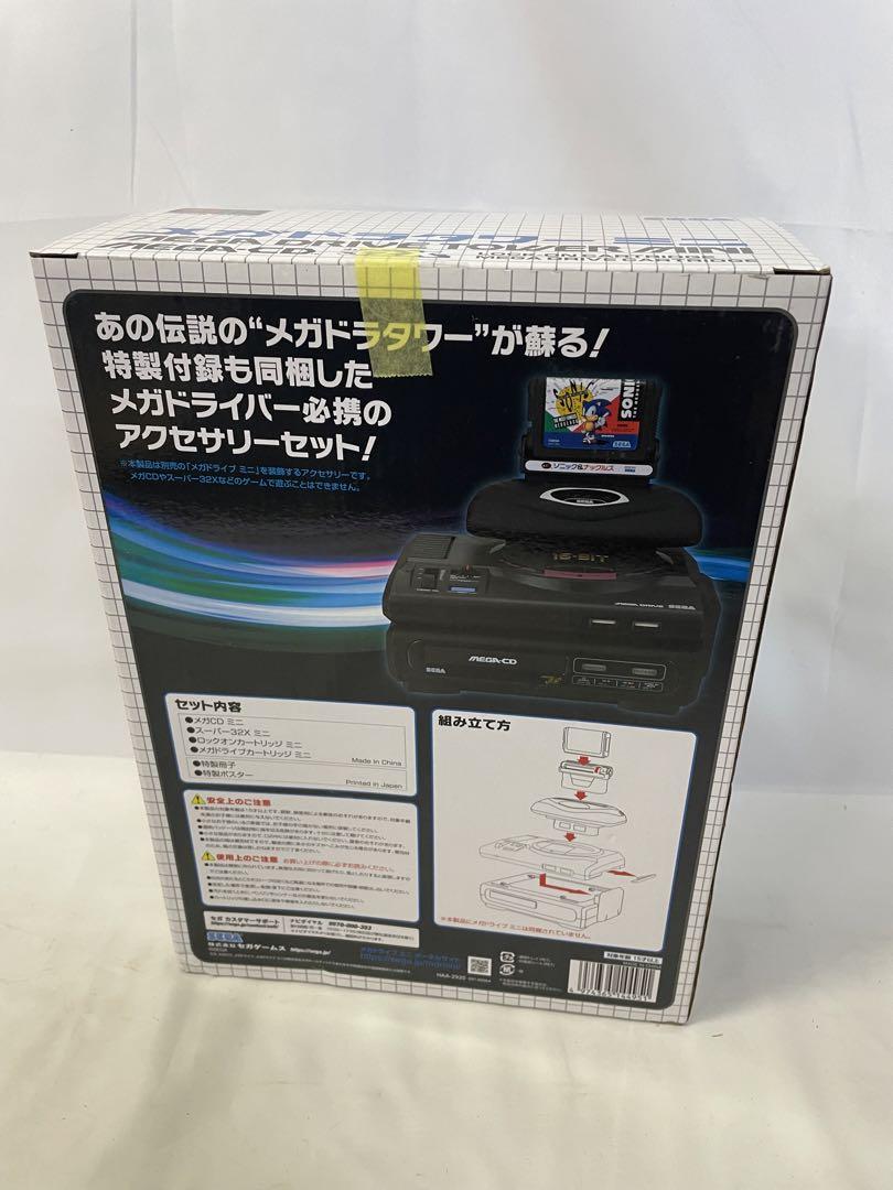 ⭐️MD メガドラタワー　ミニ　SEGA⭐️