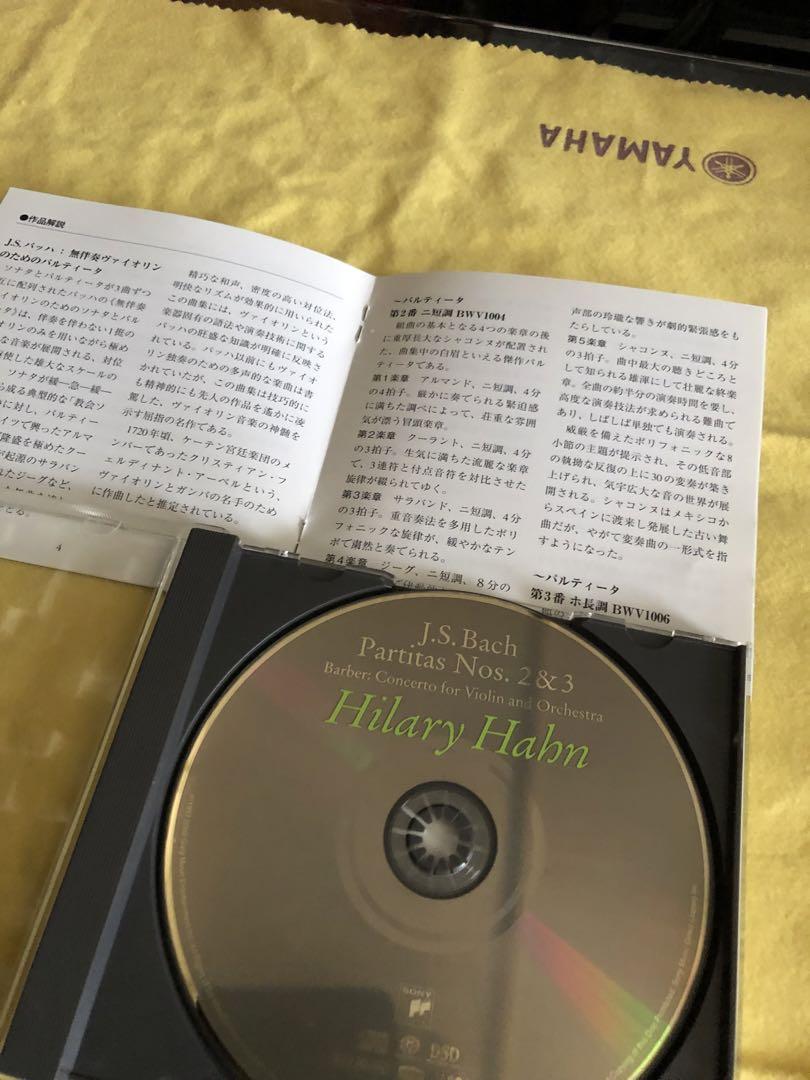 廃盤 SACD ヒラリーハーン バッハ 無伴奏ヴァイオリンのための