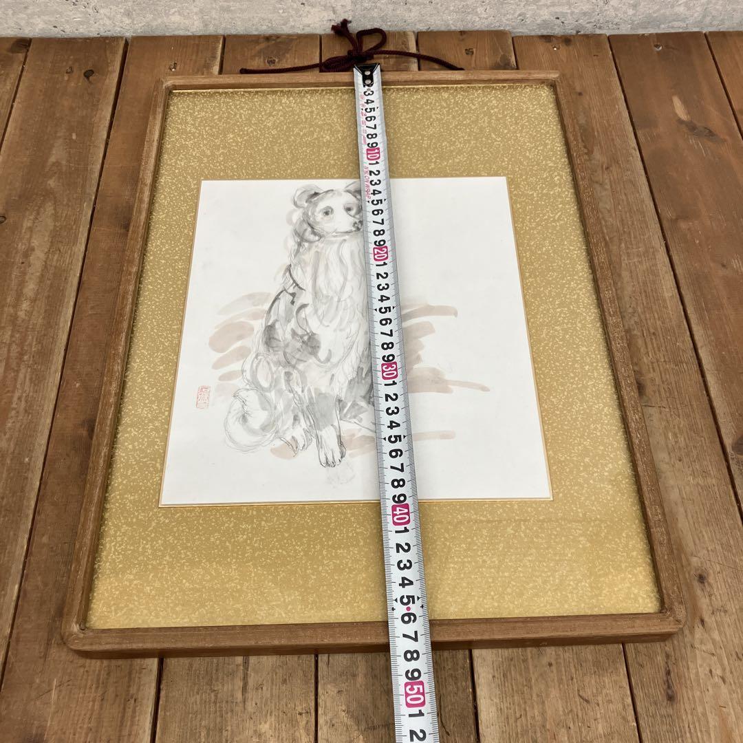 犬 コリー 水墨画 水彩画 色紙絵 アート 絵画 木製額縁 額装 美術 芸術
