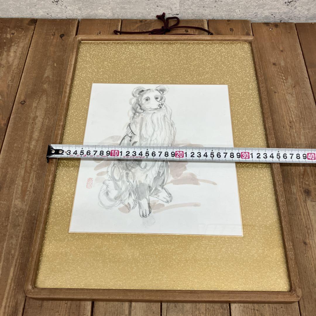 犬 コリー 水墨画 水彩画 色紙絵 アート 絵画 木製額縁 額装 美術 芸術