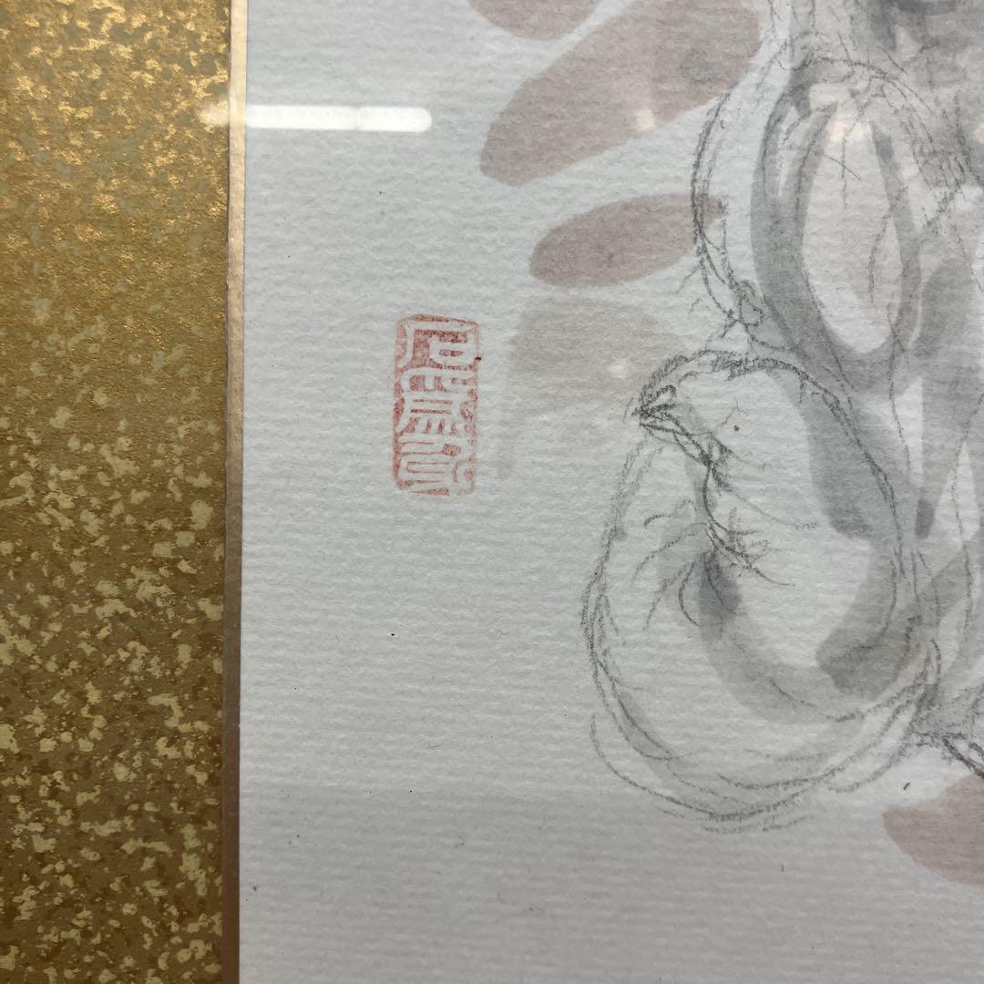 犬 コリー 水墨画 水彩画 色紙絵 アート 絵画 木製額縁 額装 美術 芸術
