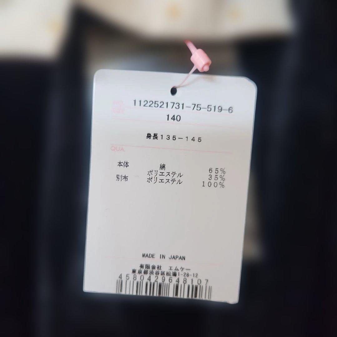 シャーリーテンプルベルベット ブラック ワンピース140 シャーリーテンプルベルベット ブラック ワンピース140