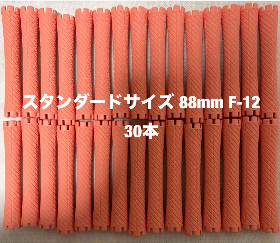 ワインディングウィッグ、ロッド、ロッドケース、替刃、捨刃入れ、Uピン、ブラシ
