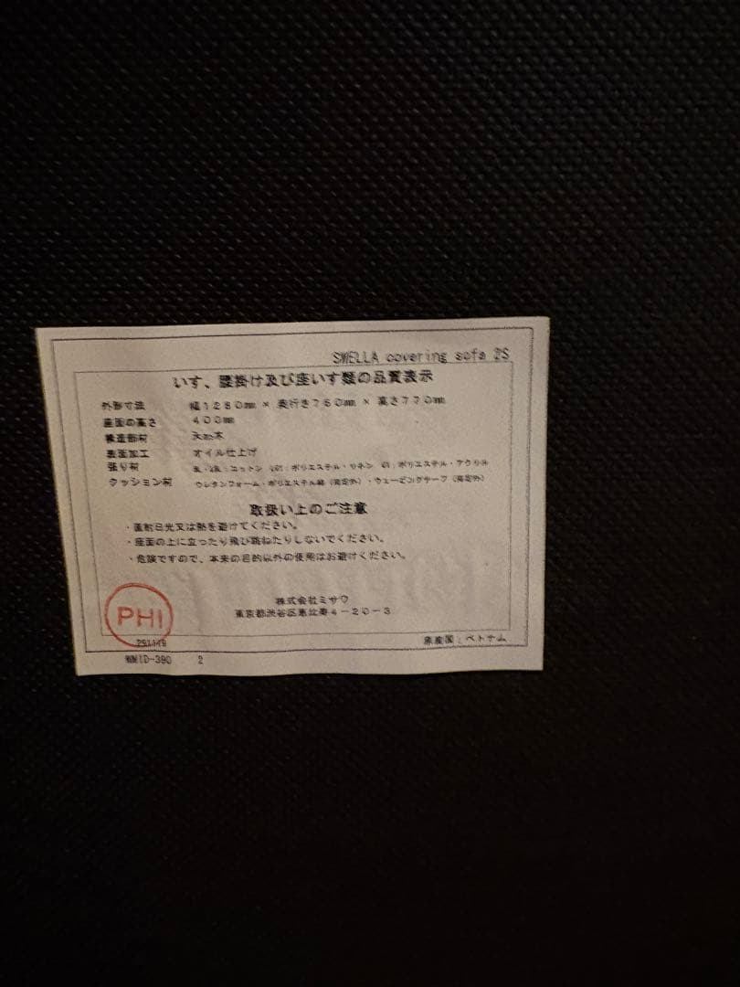 一人暮らしにも