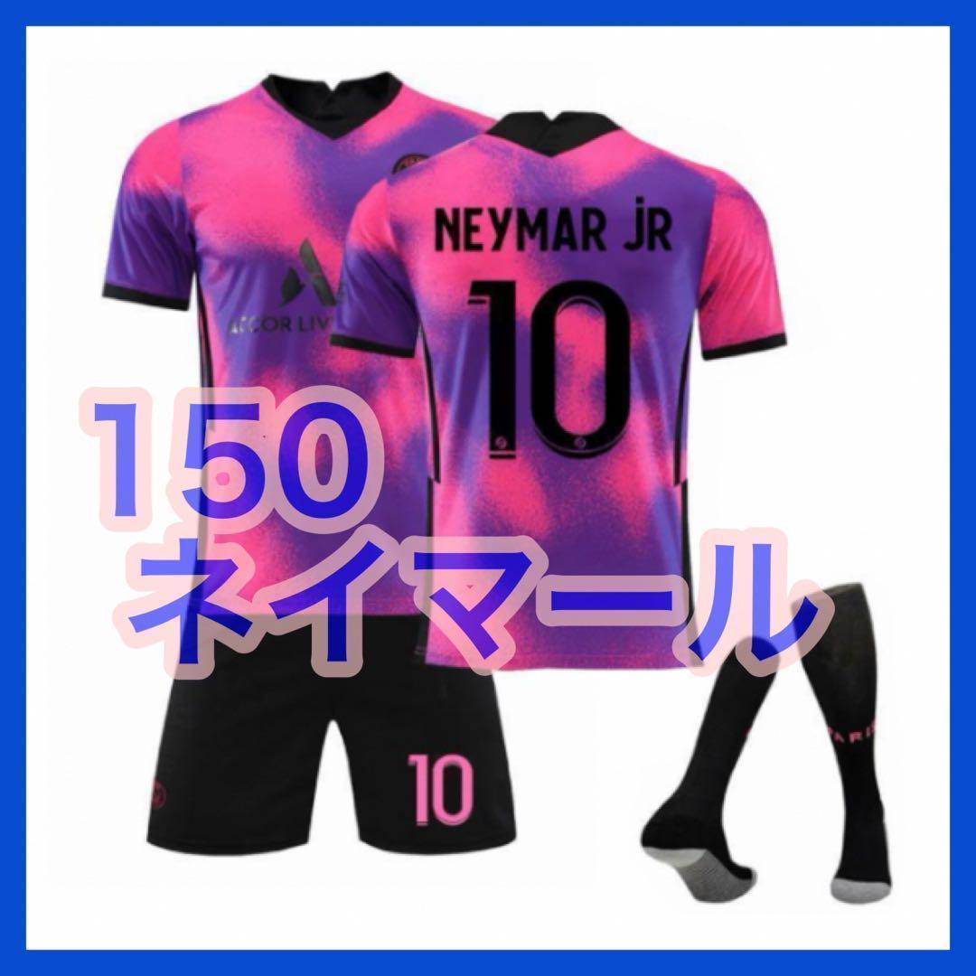Amazon.co.jp: [Manjeev] ネイマール ユニフォーム 背番号10