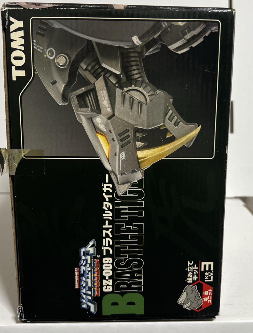 ゾイド　ブラストルタイガー 初回限定カードつき