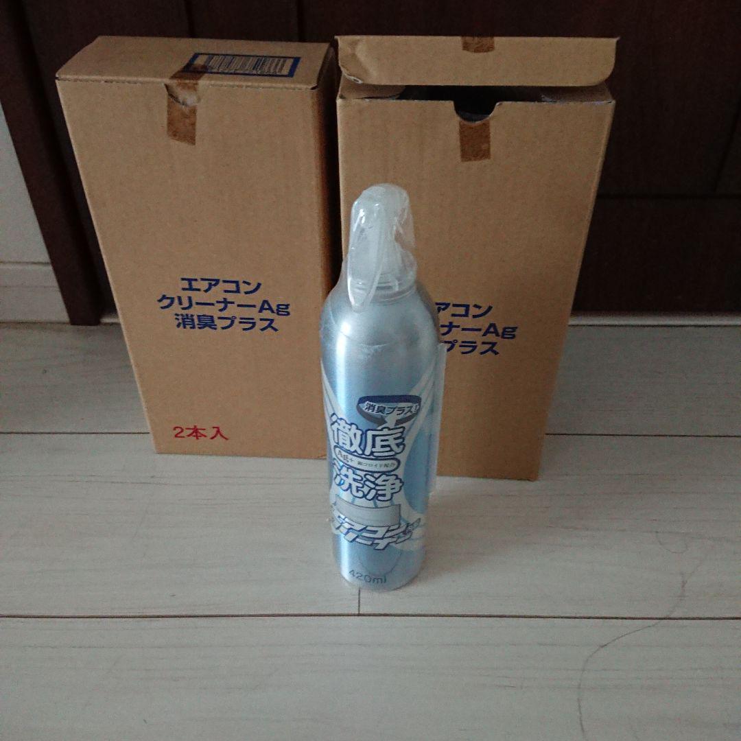 エアコンクリーナーAG 消臭プラス 420ml