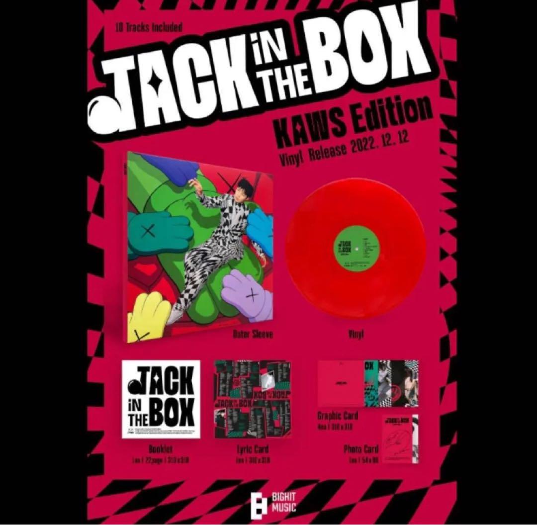 新品未開封　BTS JHOPE Jack in the box LP盤　レコード