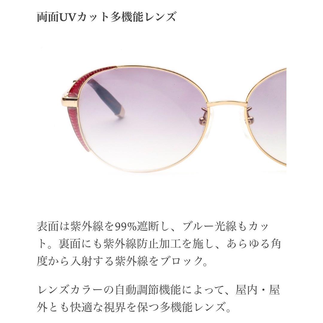 アイブレラプレミアム 10周年記念特別限定モデル eyebrella