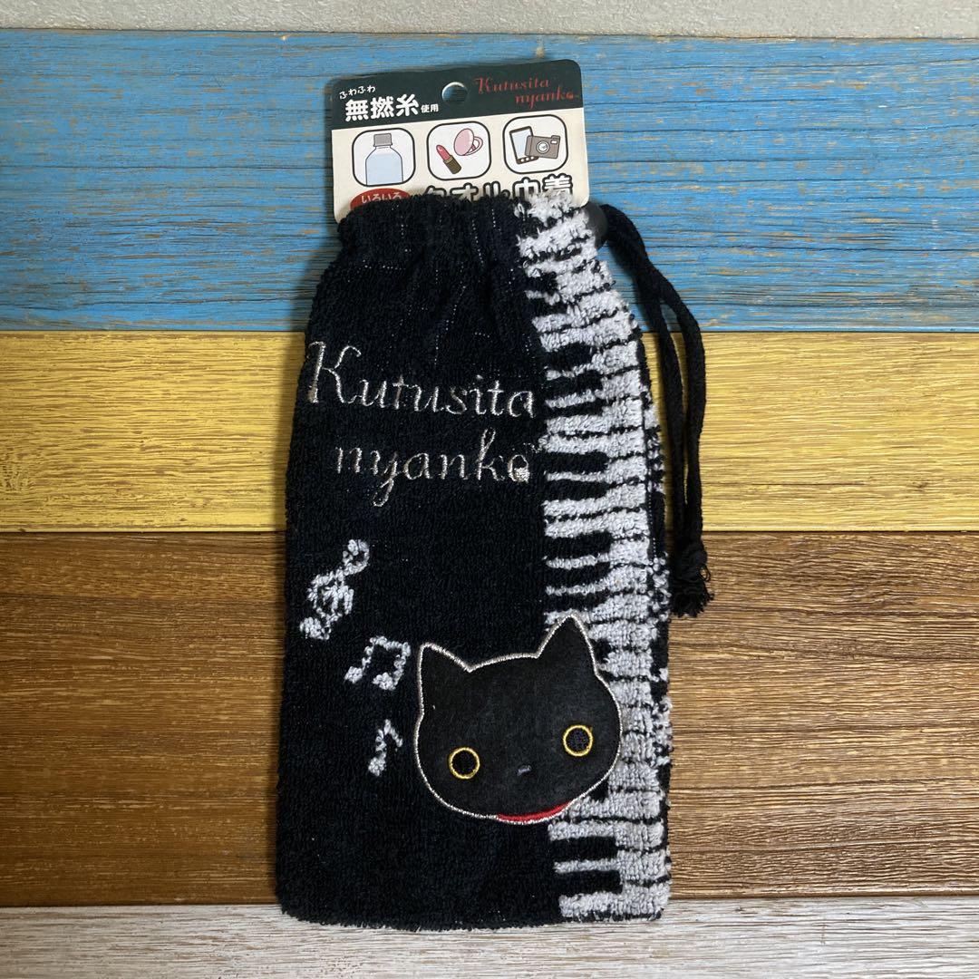 激レア＊新品3点セット＊靴下にゃんこ タオル巾着・ランチ巾着・ランチナフキン
