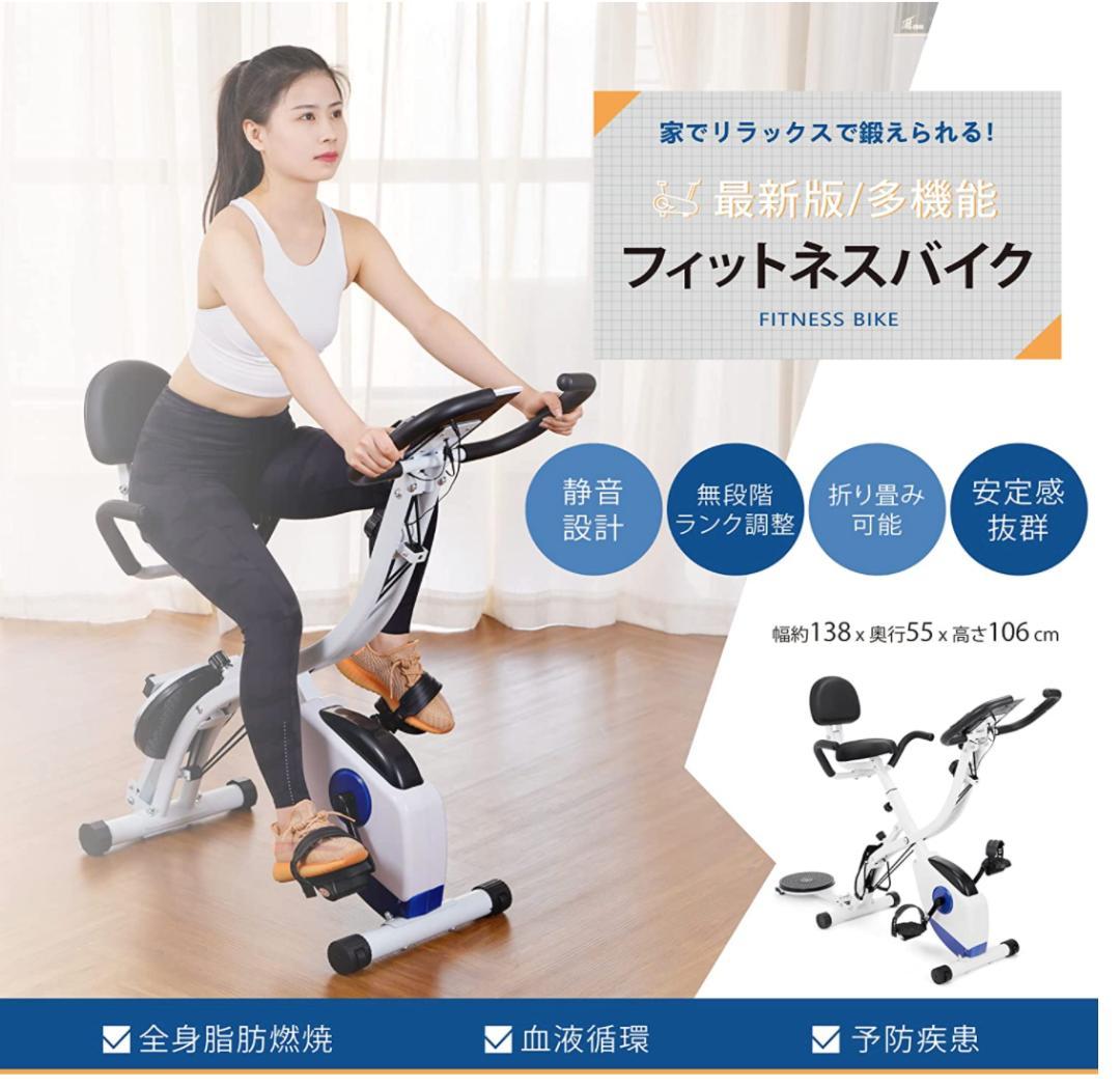 があります✼ 大人気 新品 双送料無料 5qxa0-m32901186597 最新式フィットネスバイクミニスピンバイク室内運動 できます