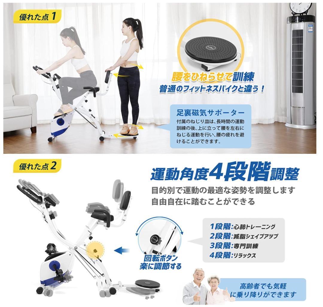 があります✼ 大人気 新品 双送料無料 5qxa0-m32901186597 最新式フィットネスバイクミニスピンバイク室内運動 できます