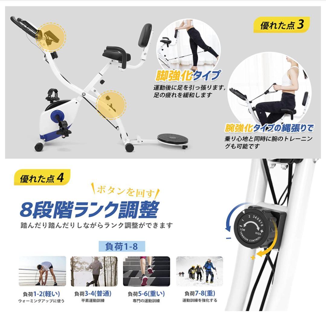 があります✼ 大人気 新品 双送料無料 5qxa0-m32901186597 最新式フィットネスバイクミニスピンバイク室内運動 できます