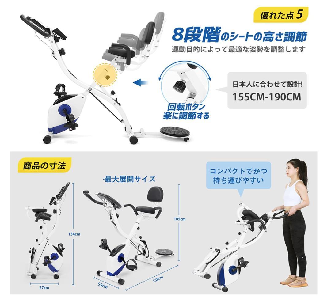 があります✼ 大人気 新品 双送料無料 5qxa0-m32901186597 最新式フィットネスバイクミニスピンバイク室内運動 できます