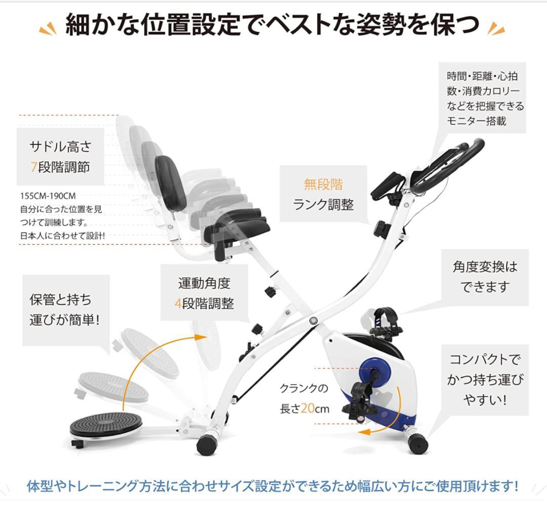 があります✼ 大人気 新品 双送料無料 5qxa0-m32901186597 最新式フィットネスバイクミニスピンバイク室内運動 できます