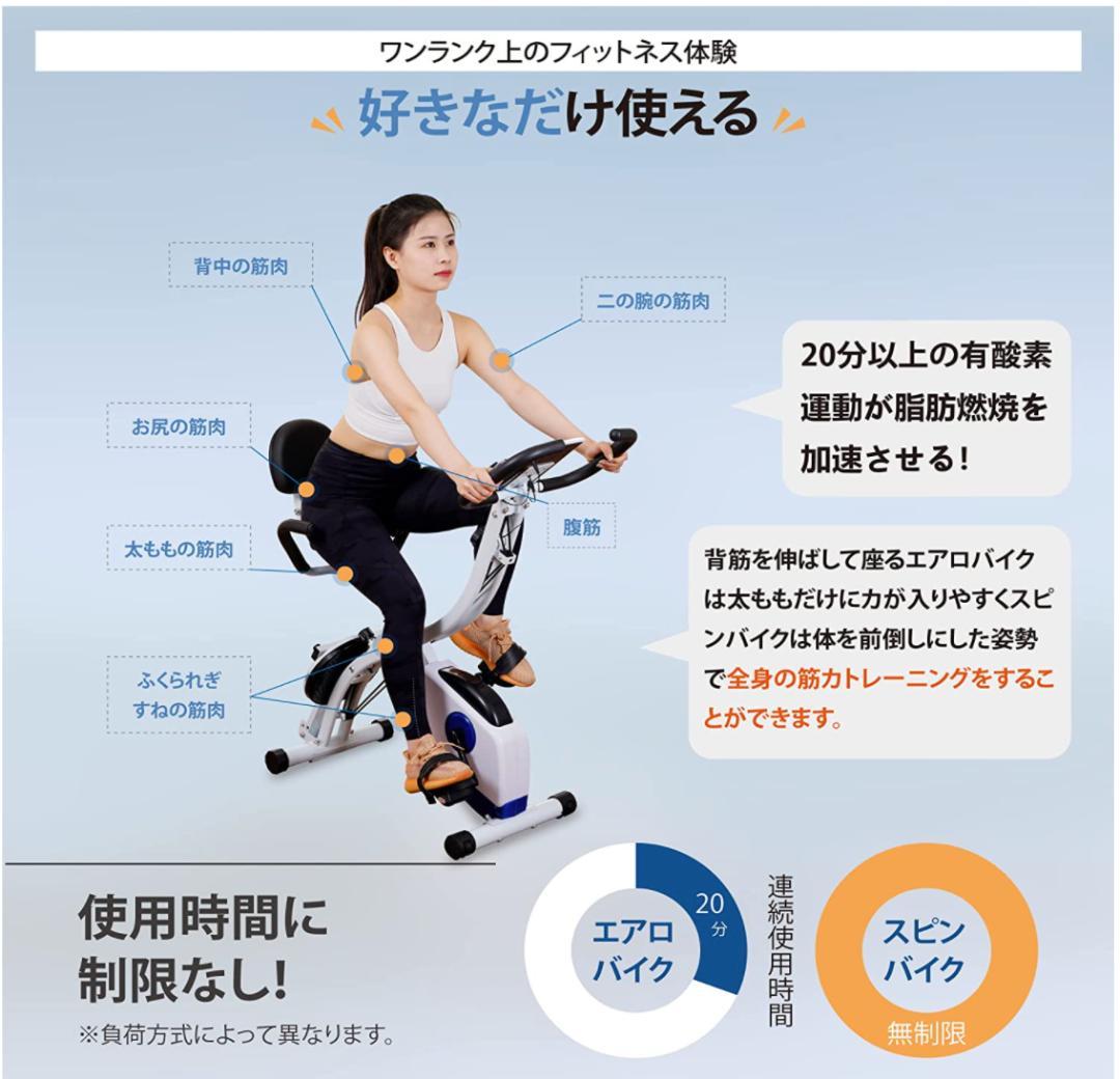 があります✼ 大人気 新品 双送料無料 5qxa0-m32901186597 最新式フィットネスバイクミニスピンバイク室内運動 できます